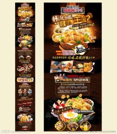 炸鸡招商（无代码）