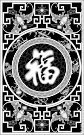 精品福字挂屏