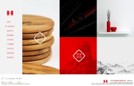 济宁红石装饰工程公司 大气网站