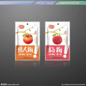 情人梅杨梅包装