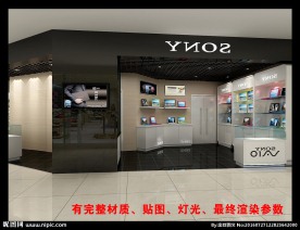 品牌柜台设计