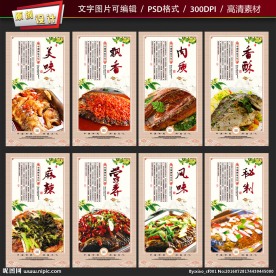 烤鱼宣传