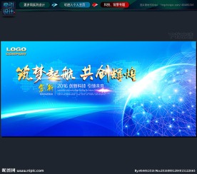 蓝色 科技 背景