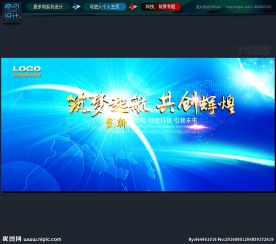 蓝色 科技 背景