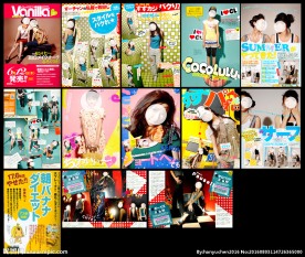 女生个性写真模板