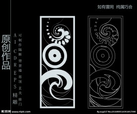 镂空雕花 移门图案