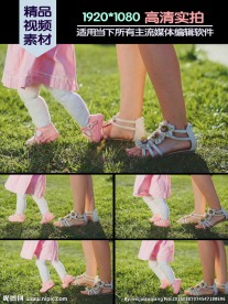 大人带小孩学步脚步特写