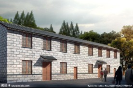 民居改造效果图