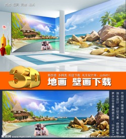 3D海岸风景全景壁画