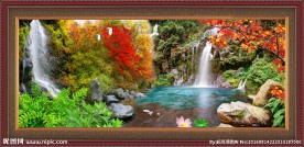 风景画流水生财