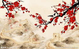 万里长城梅花图