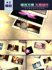 照片展示图片幻灯片