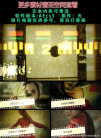 老电影胶片光斑幻灯片介绍AE模