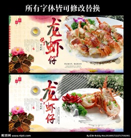 美食