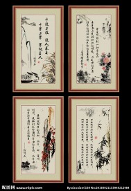 教育名言图片大全 教育名言设计素材 教育名言模板下载 教育名言图库 昵图网soso Nipic Com