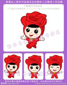 玫瑰花吉祥物图片大全 玫瑰花吉祥物设计素材 玫瑰花吉祥物模板下载 玫瑰花吉祥物图库 昵图网soso Nipic Com