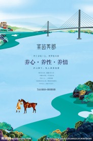 高逼格地产别墅户外广告图片