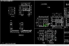 榻榻米最新组合设计