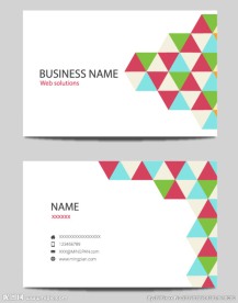 几何形商务名片
