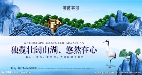 高逼格房地产别墅户外广告图片