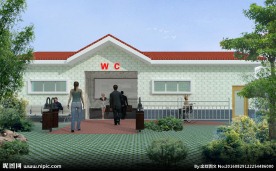 仙女湖乡村旅游厕所效果图