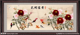 国画牡丹