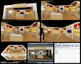 白酒专卖店设计