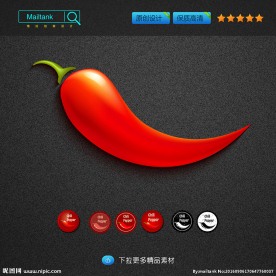 高清矢量小辣椒