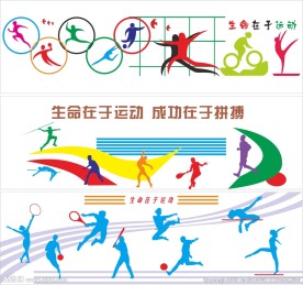 校园体育文化墙形象墙设计