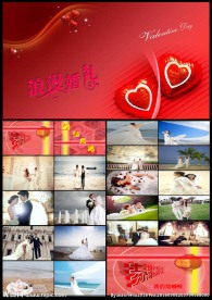 婚礼片头视频个人相册写真模板