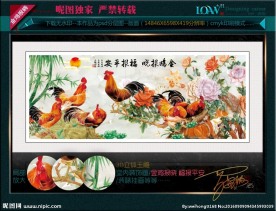 金鸡报晓 福报平安（玉雕版）