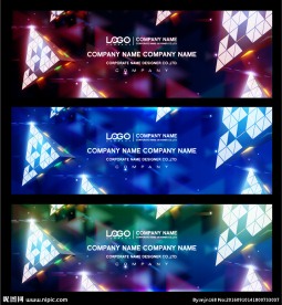 会议背景 酒吧海报