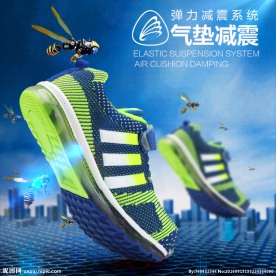 运动鞋 主图直通车海报
