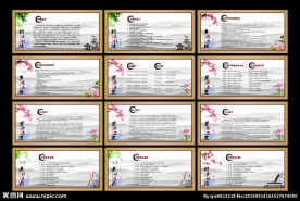 精美文化礼堂长廊设计文化墙背景