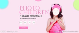 糖果色儿童摄影宣传海报设计