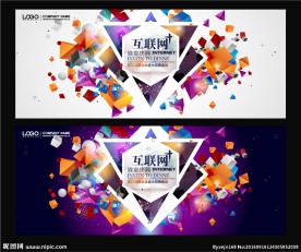 互联网科技背景