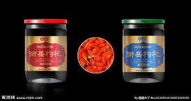 枸杞干包装瓶贴 展开图 平面图