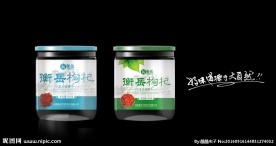 衡岳枸杞瓶贴 展开图 平面图