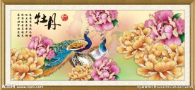 花开富贵