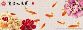 精美富贵九鱼图吉祥如意年年有余