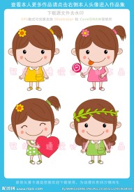 调皮小女孩