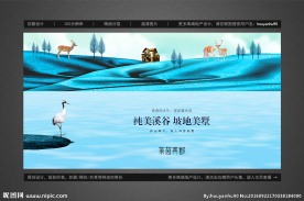 创意高端地产别墅洋房户外广告