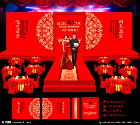 婚礼背景 婚庆