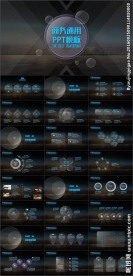 商务合作公司介绍商业计划书PP