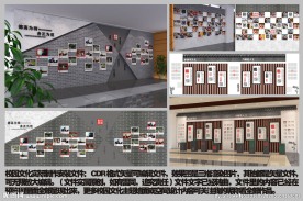 校园文化小学大厅篆刻主题设计