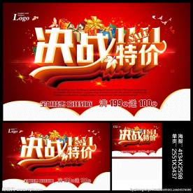 双11
