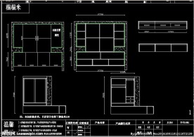 最新榻榻米床设计方案教学