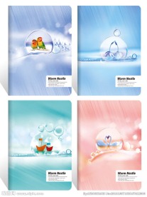 本本封面 在你身边