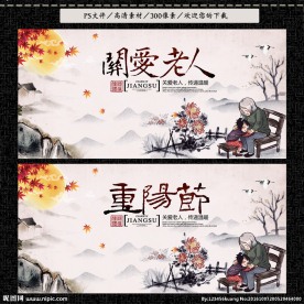 关爱老人