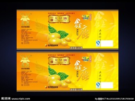 大豆油瓶贴